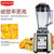 九阳（Joyoung）JYL-Y910加热养生破壁料理机冷热双杯全自动多功能第5张高清大图