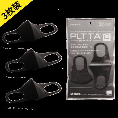 【鹿晗同款口罩女男潮款个性韩版黑色网红透气