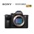 Sony/索尼 Alpha 7RⅢ A7RM3全画幅微单索尼a7r3 7RM3  约4240万有效像素(黑色 套餐一)第4张高清大图