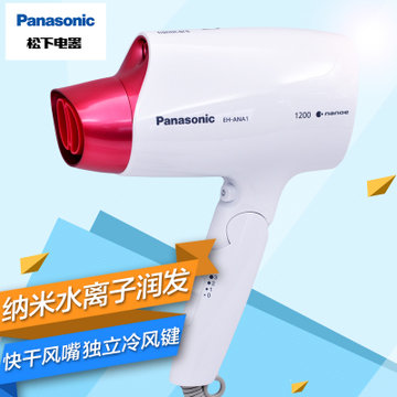 松下(Panasonic) EH-ANA1-W 电吹风 大功率家用冷热电吹风筒折叠