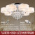 汉斯威诺 现代简约led水晶吊灯客厅灯卧室餐厅吊灯饰灯具(7头吸顶（带光源+带遥控）)第2张高清大图