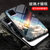 VIVO S7手机壳步步高s7星空彩绘玻璃壳S7防摔软边保护套(梦幻星空)第5张高清大图