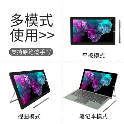 中柏11.6英寸二合一平板电脑windows系统2020新款超薄商务办公手写绘画win10笔记本电脑(黑色 wifi版)
