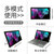 中柏EZpad Go 11.6英寸平板电脑二合一windows系统2020新款超薄办公手写win10电脑8G/128G(黑色 wifi版)第4张高清大图