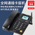 盈信（YINGXIN）插卡电话机无线固话座机 录音移动电信联通4G全网通多版本选择 手机卡家用办公 移动(GSM)版 黑(全网通4G8型（黑色）)第2张高清大图