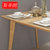 斯蒂朗 T09 北欧式实木餐桌椅 原木小户型现代简约长方形饭桌椅组合(胡桃色 牛角椅)第3张高清大图