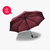 【皖霍】全自动晴雨伞折叠防紫外线三折男双人两用防晒太阳伞遮阳伞(咖啡色)第3张高清大图