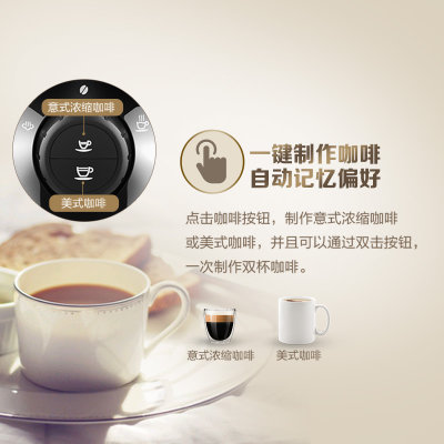 飞利浦（PHILIPS）咖啡机 HD8651/27 全自动意式家用商用磨豆咖啡机 电动奶泡器 欧洲原装进口 尊享上服务
