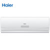 海尔(Haier) 小1.5匹P 定频 冷暖 壁挂式空调 KFR-33GW/12HCA13