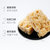 徐福记 经典鸡蛋沙琪玛 营养早餐休闲食品零食下午茶点心饼干蛋糕(沙琪玛 沙琪玛)第2张高清大图