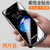 iPhoneX/7/8/6S水凝膜 苹果6SPlus 7Plus 8Plus全屏水凝膜手机膜保护膜贴膜(水凝膜-2片 iPhone6/6s)第3张高清大图