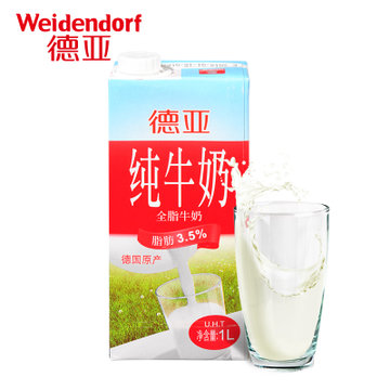 德亚  德国原装进口牛奶全脂纯牛奶1L*12盒整箱装（新疆西藏不发货）(全脂1L*12盒)