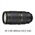 Nikon/尼康 AF-S 尼克尔 80-400mm f/4.5-5.6G ED VR镜头(黑色 官方标配)第3张高清大图