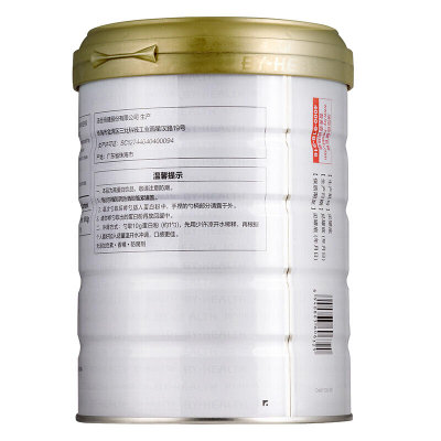 汤臣倍健 蛋白粉蛋白质粉450g(1罐)