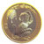 现货 2016年中国第二轮猴年纪念币 全新10元生肖贺岁纪念币 猴年普通纪念币(单-枚)第2张高清大图