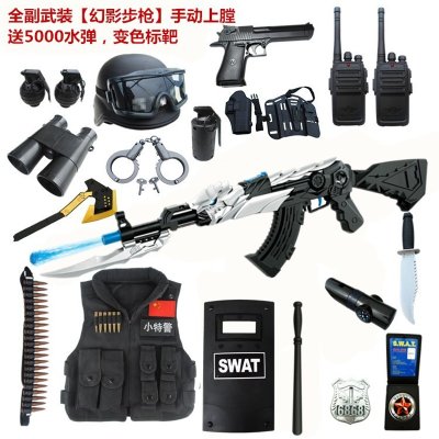 【男孩玩具枪 特警套装 吃鸡抢scar电动水弹cs
