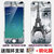 iPhone6plus手机壳硅胶苹果6splus保护套浮雕软壳+送一体钢化膜(5.5寸小新眼镜 其他)第2张高清大图