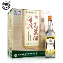 台湾高粱酒金门国产白酒整箱高度粮食泡药酒浓香型58度6瓶(2 整箱)