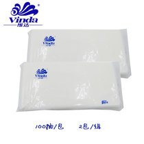 维达抽纸 抽纸系列双层抽取式面巾纸100抽/包*2包   V2037-3