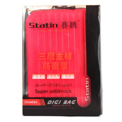 赛腾（ST）ST10A数码包(红色)