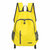 轻便双肩包女儿童男旅游旅行背包户外运动超轻防水皮肤包补课书包(黄色（升级款） 大号（26升）)第5张高清大图