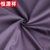 恒源祥纯色四件套60s全棉精品贡缎纹长绒棉被套床单床上用品1.8m(绛紫色)第4张高清大图
