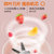 九阳(Joyoung)榨汁机L3-LJ170粉色 小型便携式榨汁杯家用多功能迷你学生杯充电式果汁杯(粉色 热销)第6张高清大图
