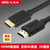 优越者（UNITEK）HDMI数字高清线 1.4版支持1080P/3D(5米)第2张高清大图