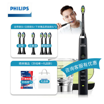 飞利浦（PHILIPS） 电动牙刷 HX9352/04 成人充电式 声波震动牙刷 五大模式智能计时 HX9362