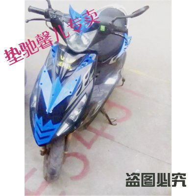 车载饰品摩托车配件鬼火三代战速外壳全套电动