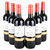 【国美在线自营】法国布瑞尼干红葡萄酒 750ml*6整箱装第3张高清大图