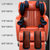 志高(CHIGO)家用按摩椅全身太空豪华舱小型多功能电动老人器 X8s(橘色 尊享版)第4张高清大图