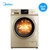 美的（Midea）  8公斤美的滚筒洗衣机全自动家用烘干带洗烘一体 大容量 蒸汽洗烘 MD80VN13DG5 摩卡金(摩卡金 8公斤)第2张高清大图