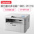 联想(Lenovo)M7216 黑白激光多功能打印机一体机打印复印扫描三合一彩色扫描家用办公复印机激光一体机第3张高清大图