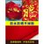 大红灯笼挂饰新年过年装饰春节大门口布置阳台一对中国风宫灯7wj(『生意兴隆』60#)第5张高清大图