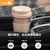 美的集团布谷(Midea)便携式榨汁机家用水果小型炸果汁机迷你电动榨汁杯型BG-JS4(樱花粉 标准款)第7张高清大图