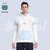 阿根廷国家队商品丨蓝白拼色卫衣梅西球迷新款厚帽衫休闲加绒外套(白色)第2张高清大图