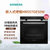 SIEMENS/西门子HB557GES0W 西班牙进口 家用71升大容量嵌入式烤箱第4张高清大图