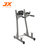 军霞JX-3041综合训练器健身房商用提膝训练器多功能健身器材(黑色)第2张高清大图