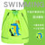儿童干湿分离游泳包女防水包沙滩旅行双肩背包健身收纳袋游泳用品(绿色恐龙)第2张高清大图