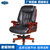 厂家直销 四川云贵供应 老板椅 转椅 多种规格支持定制 办公椅老板椅(默认 YG-DB741  (581))第5张高清大图