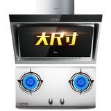 美的（Midea）CXW-180-DJ118+QL302侧吸式 吸油烟机 抽油烟机燃气灶烟灶套装烟灶套餐（900尺寸大面板近吸式烟机！耐用琴键控制，2档风速！经济实用型烟机！配锈钢机身抛物线火灶具！）