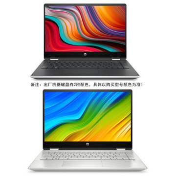 惠普（HP）星系列 X360 14.0英寸二合一触控屏翻转商用家用学生超级本笔记本电脑 英特尔四核N5000(银色. 锐龙5-2500U/8G/256G)