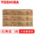 东芝（TOSHIBA）T-FC505C原装粉盒2000AC 2500AC/3005/3505/4505/2505碳粉盒(三色彩/红黄蓝/套装 大容量)第3张高清大图