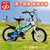 好孩子自行车 宝宝儿童自行车  12/14/16英寸童车单车  实惠多省(14寸-JB1452Q-K122D 0)第4张高清大图