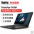 联想 ThinkPad T470P 14.0英寸FHD高清 商务办公笔记本电脑 三年全国联保 多型号可选(T470P 20J6A012CD)第5张高清大图