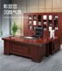 喜百灵XBL-LBZ001办公桌椅现代式大班桌椅