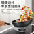 昕尔泰XINERTAI--保温杯系列厨具锅子系列水杯(麦饭石炒锅)第2张高清大图