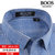 MILAI BOOS男士长袖衬衫2022年男装格纹商务休闲日常上班大码长袖衬衣男(110（蓝格子） 44)第2张高清大图
