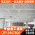 上海石膏板隔墙办公室隔音矿棉板吊顶服务隔断墙施工轻钢龙骨安装第3张高清大图